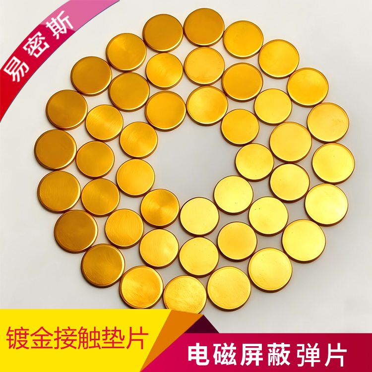 【易密斯】接觸墊片現(xiàn)代工業(yè)設(shè)備的“隱形衛(wèi)士”與“信息橋梁”