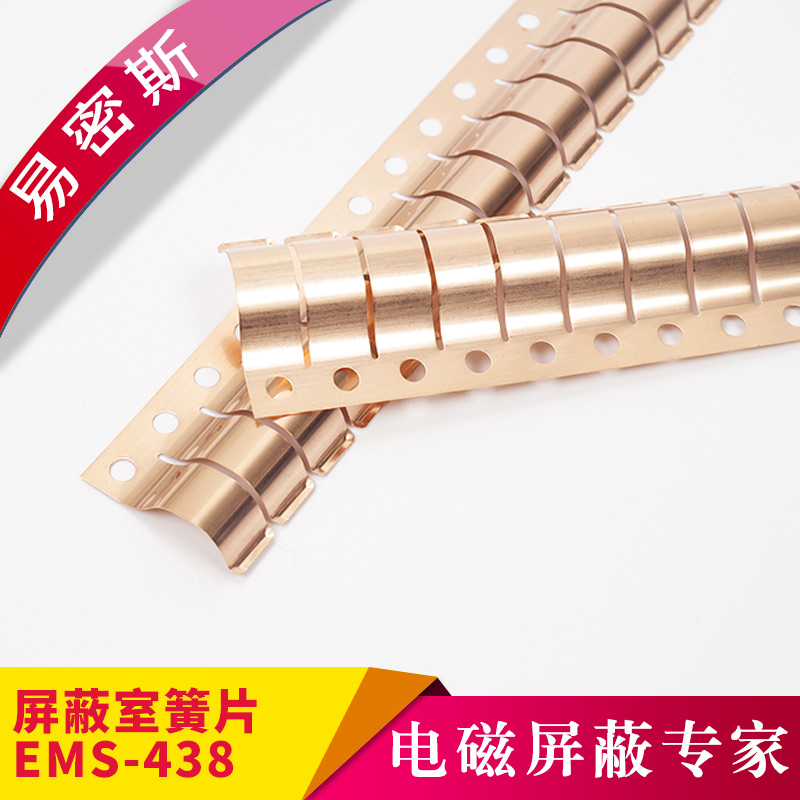 易密斯屏蔽門(mén)（室）專用鈹銅簧片97-438
