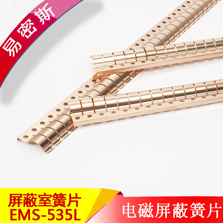 97-535屏蔽門(mén)/室簧片鈹銅彈片EMI彈片屏蔽簧片