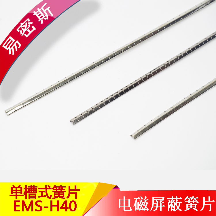 鈹銅簧片該選擇哪一款合適？