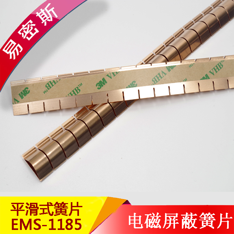 屏蔽門(mén)室專用鈹銅簧片-助您提升屏蔽效能[易密斯