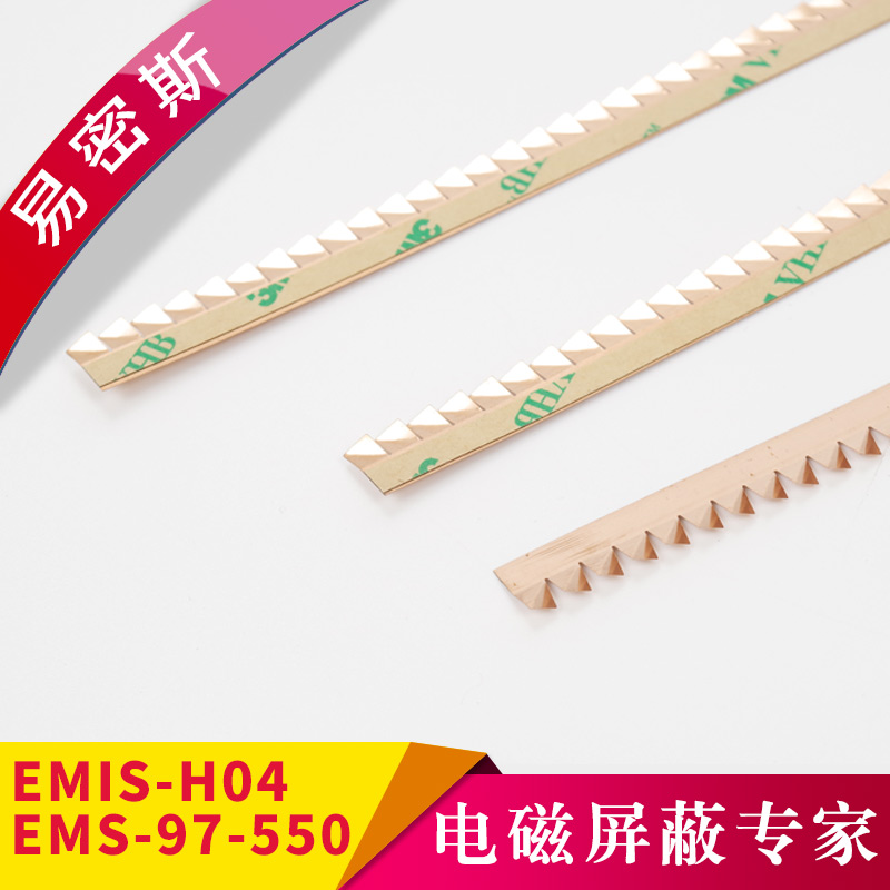 鋸齒指形簧片-為極限壓縮空間應用設計[易密斯